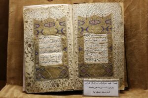 موزه ادب و عرفان شیخ شهاب الدین اهر